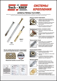 скачать PDF (А4)