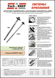 скачать PDF (А4)