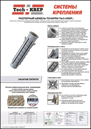скачать PDF (А4)